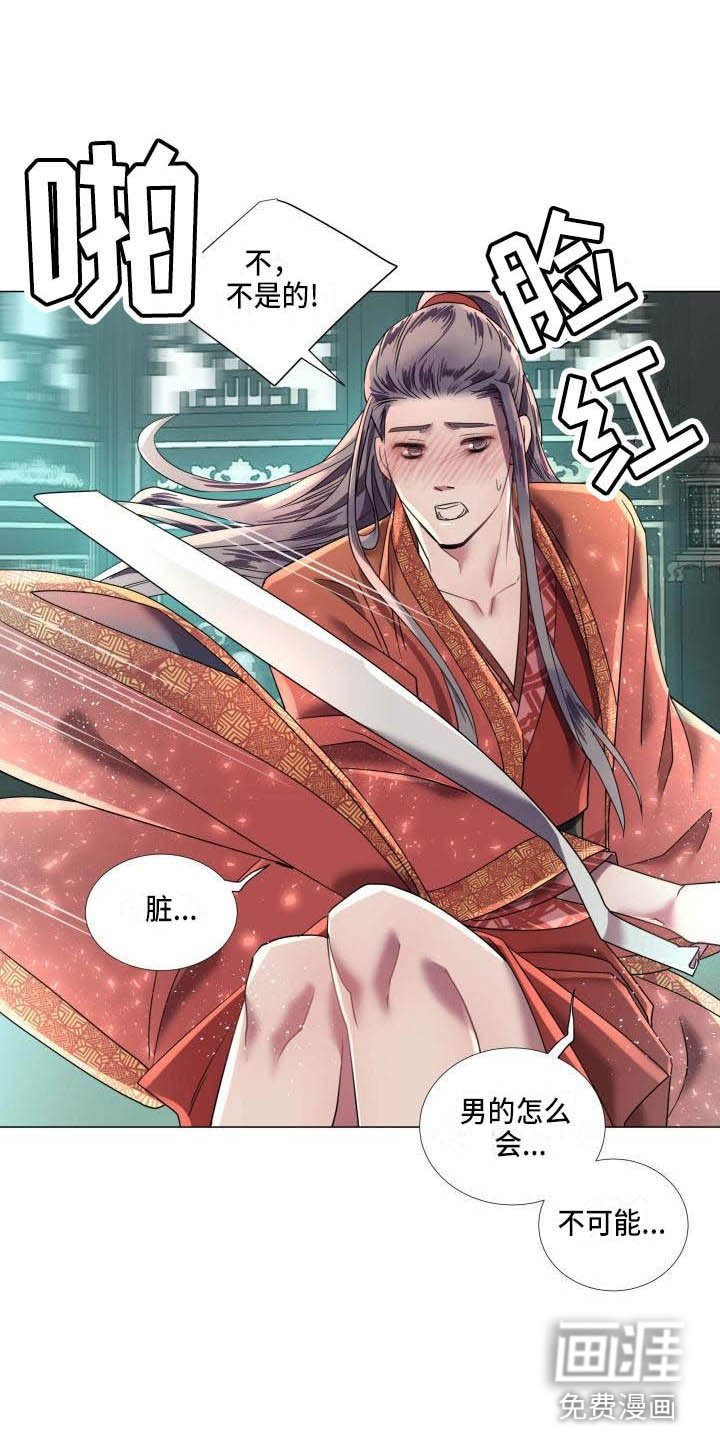 第10章：朕帮你
