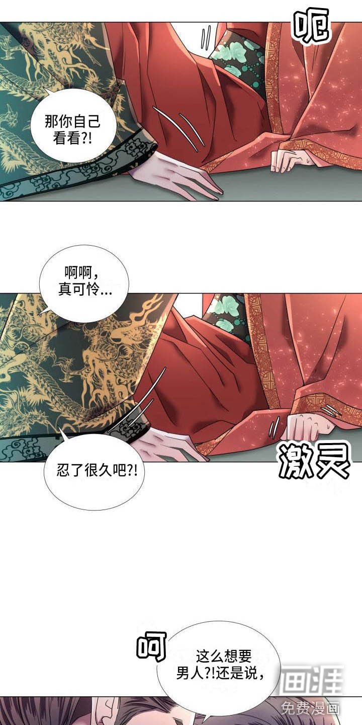 第10章：朕帮你
