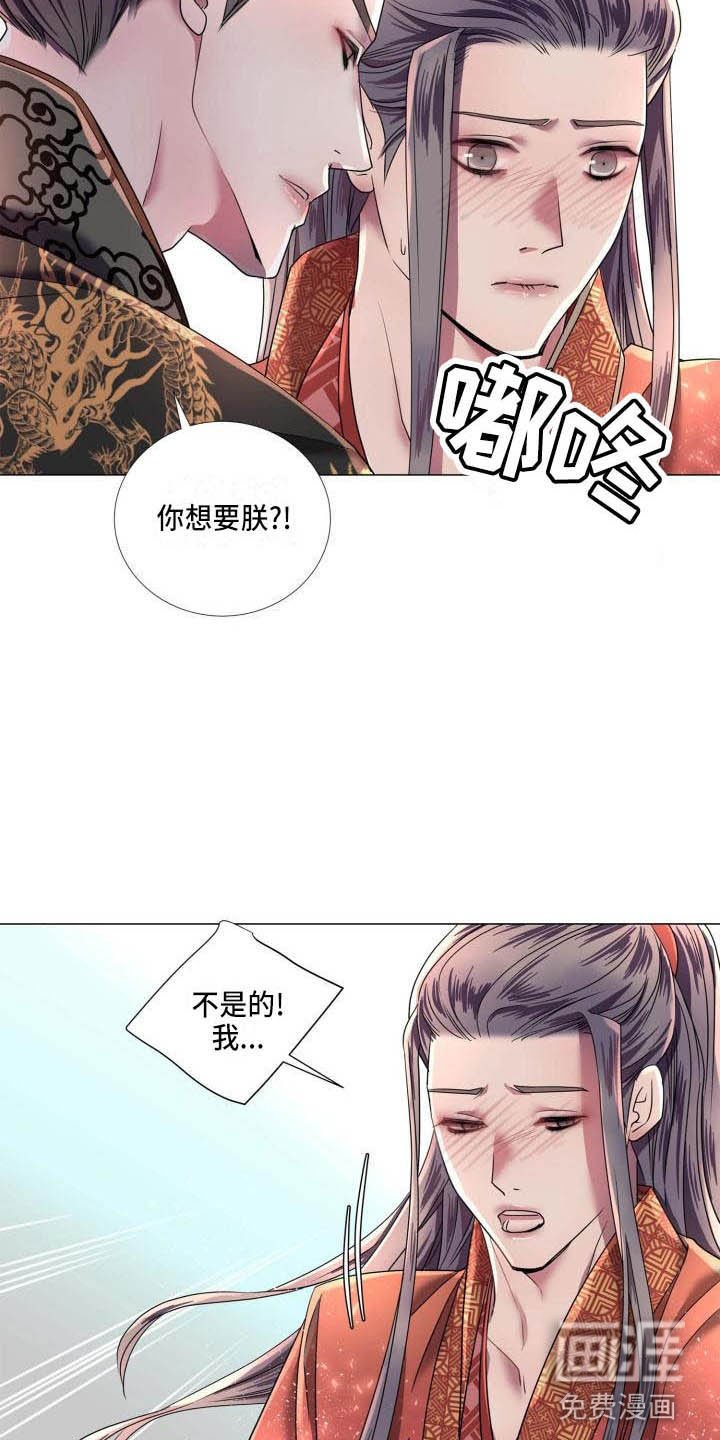 第10章：朕帮你