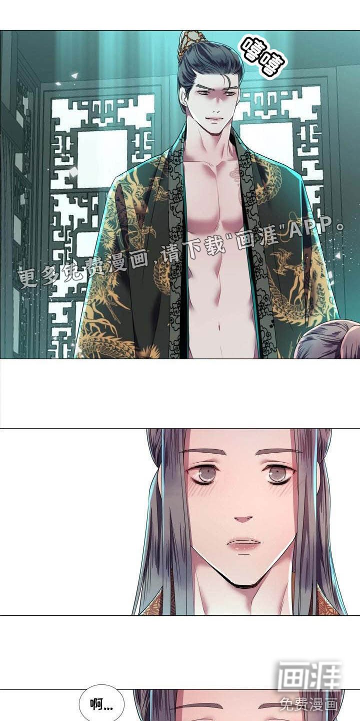 第11章：为他而生（完结）