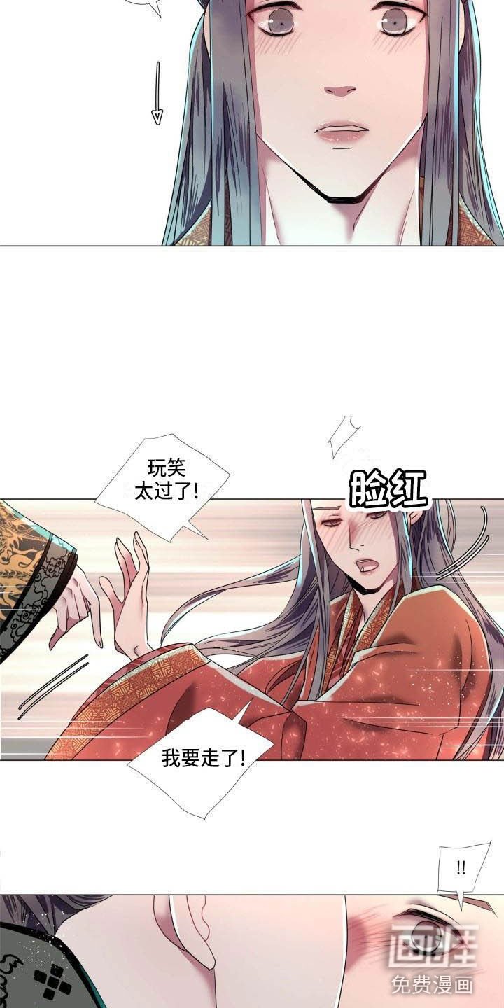 第11章：为他而生（完结）