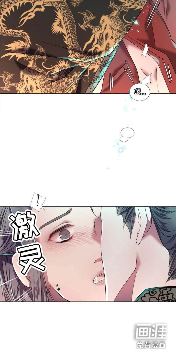 第11章：为他而生（完结）