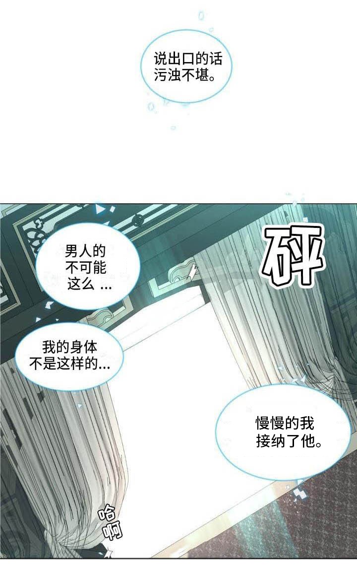 第11章：为他而生（完结）
