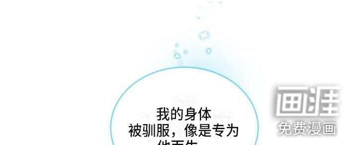 第11章：为他而生（完结）