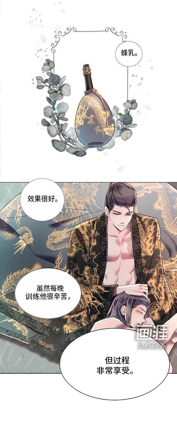 第11章：为他而生（完结）