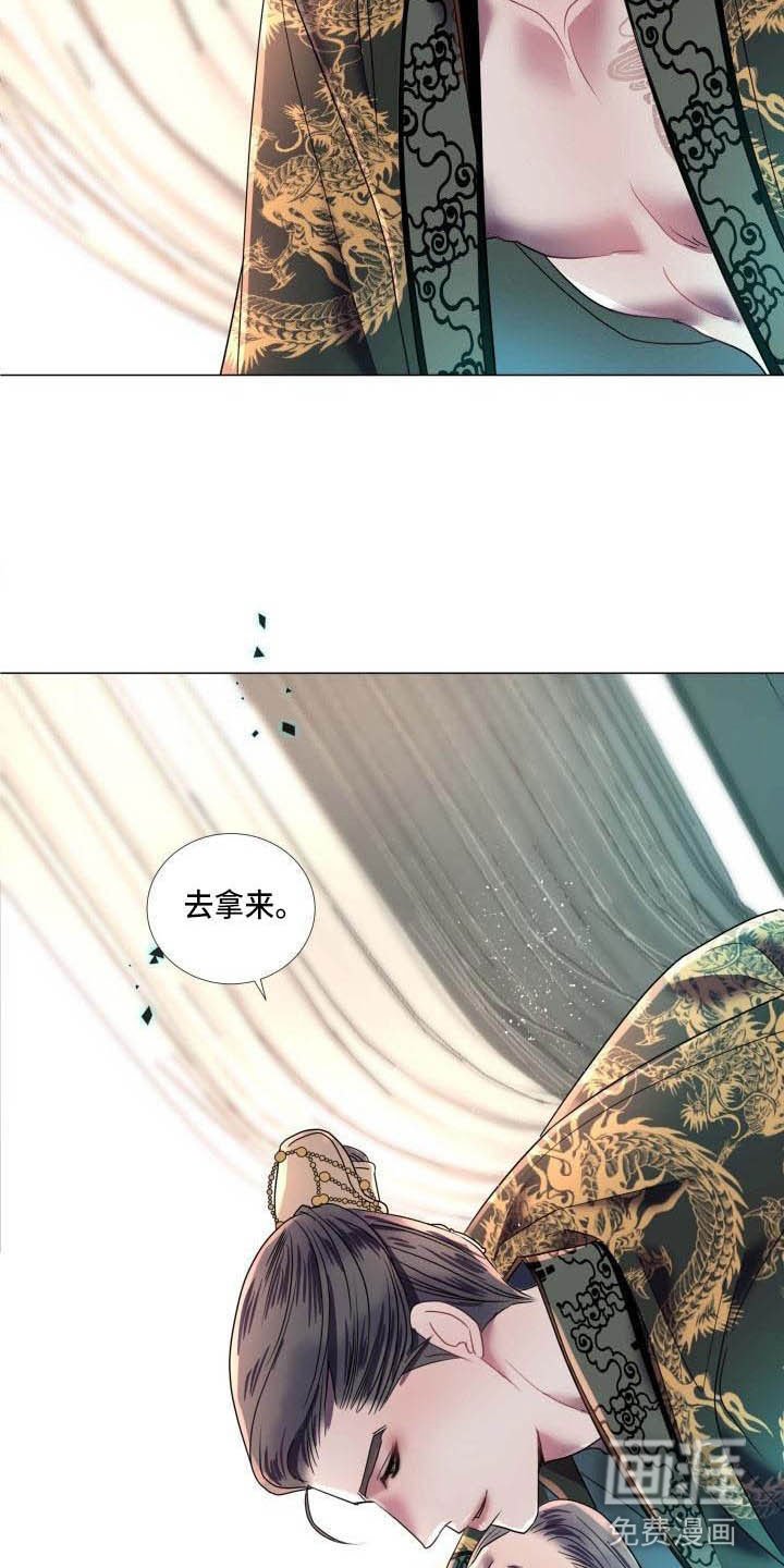 第11章：为他而生（完结）