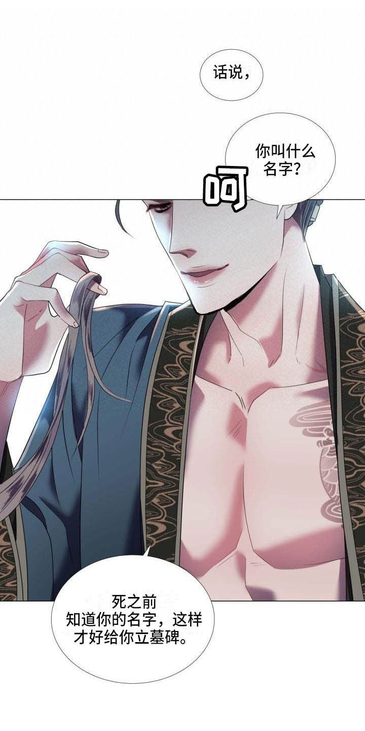 第2章：别的想法