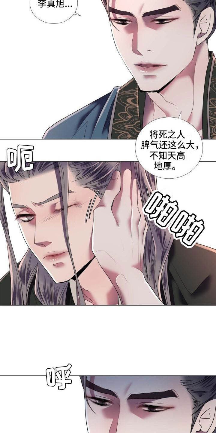 第2章：别的想法