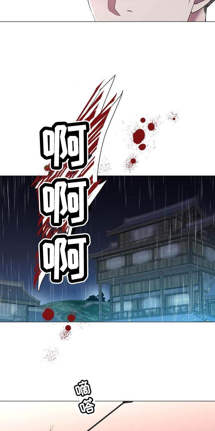 第2章：别的想法