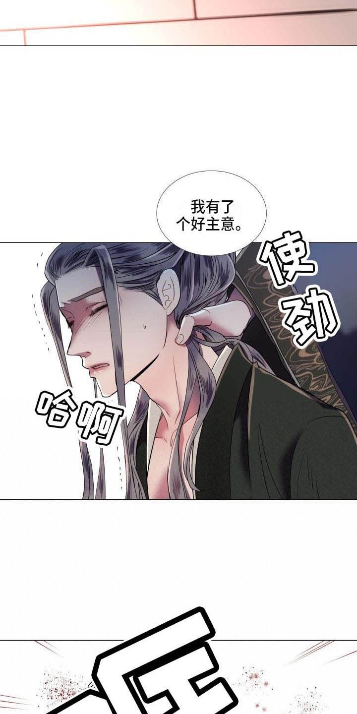 第2章：别的想法