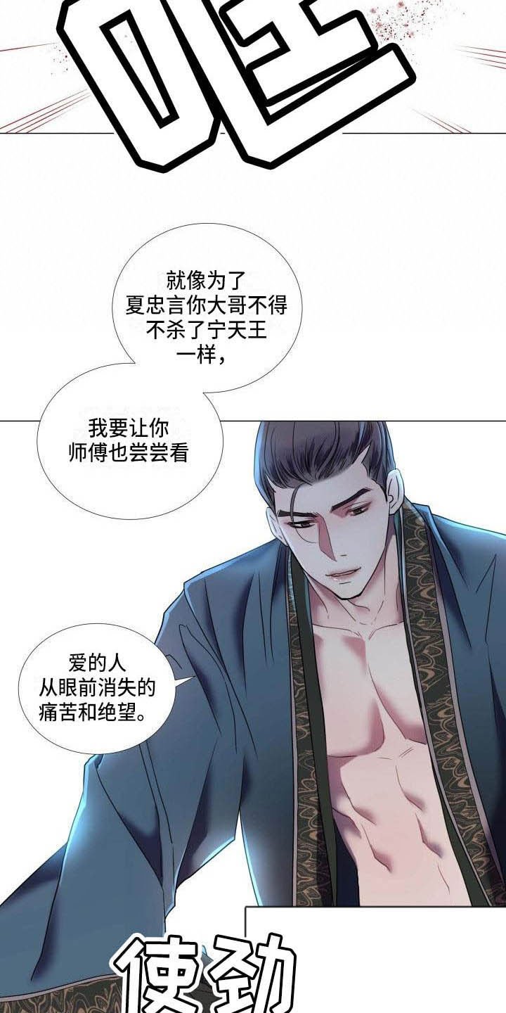 第2章：别的想法