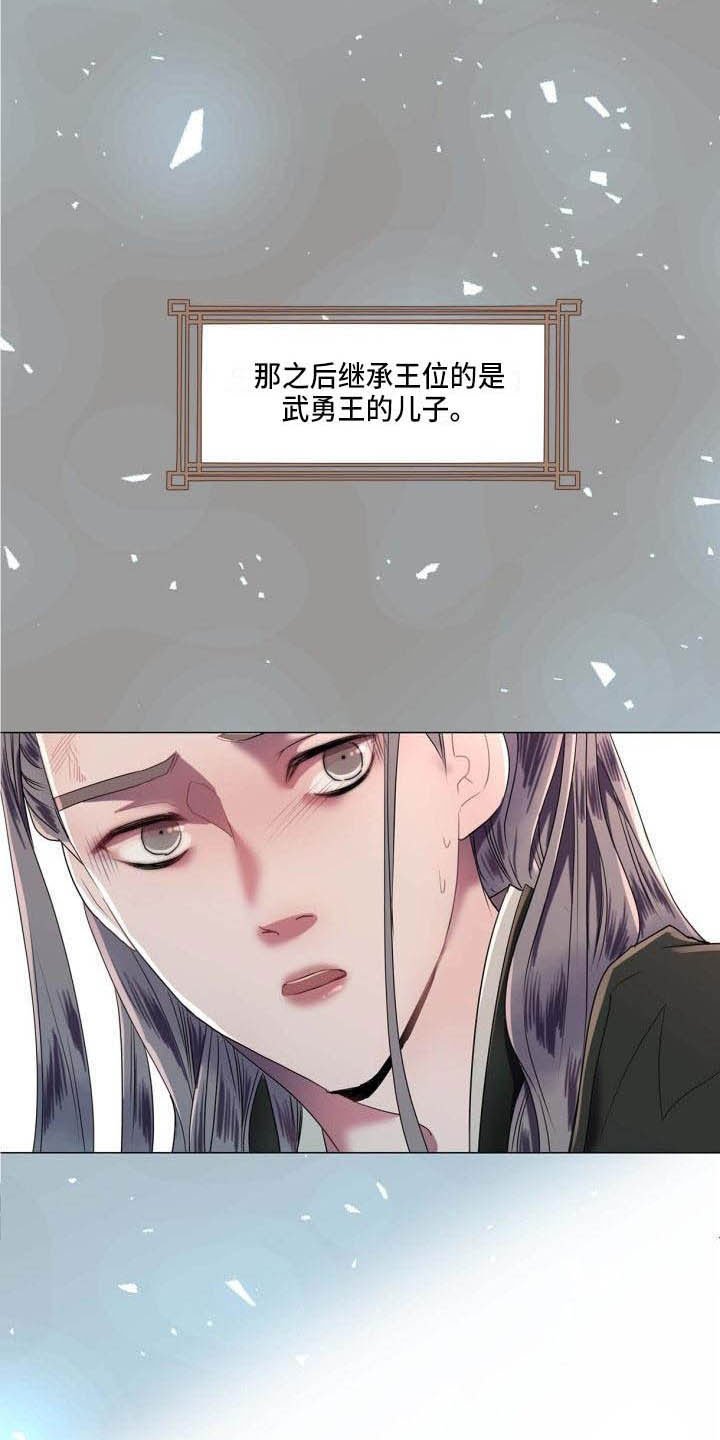 第2章：别的想法