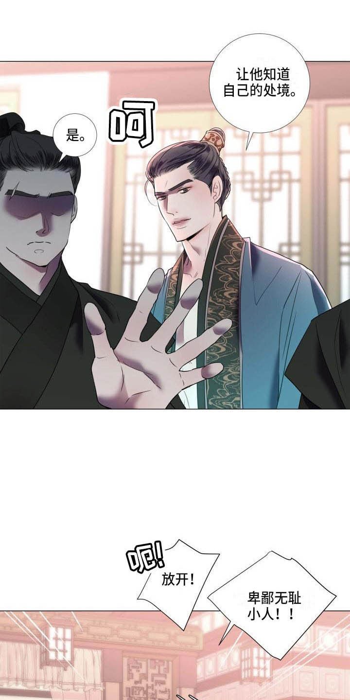 第2章：别的想法
