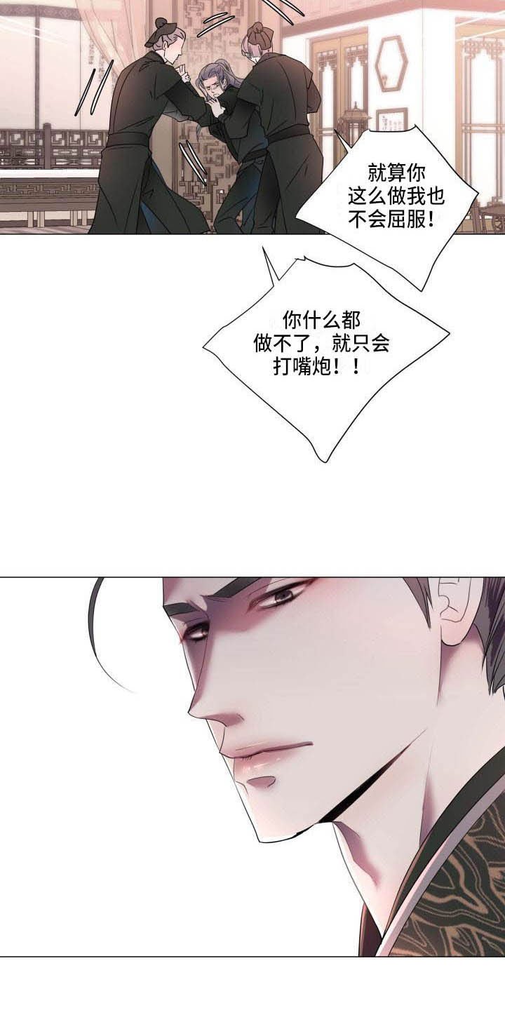 第2章：别的想法