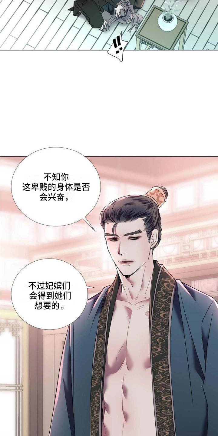 第2章：别的想法