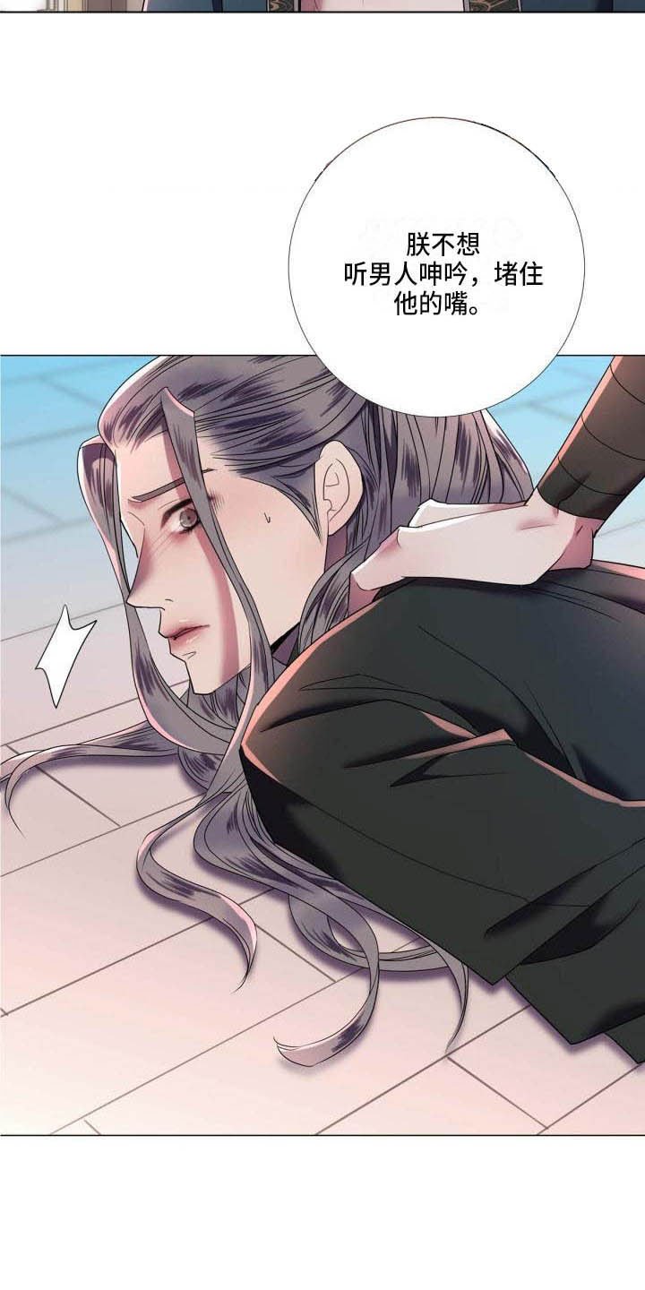 第2章：别的想法