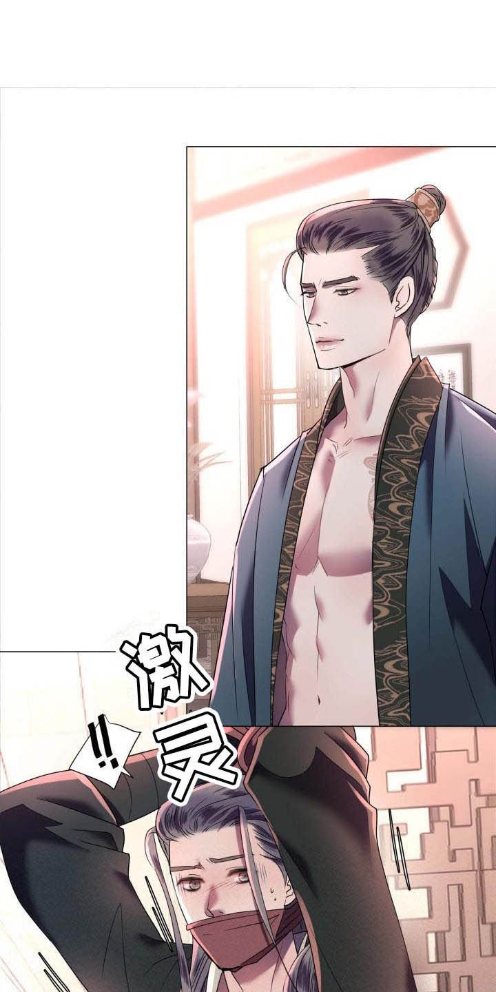 第2章：别的想法