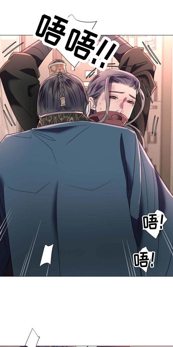 第3章：奇怪的印记