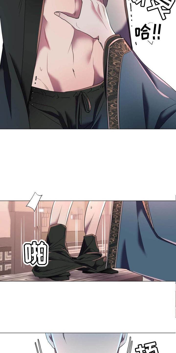 第3章：奇怪的印记