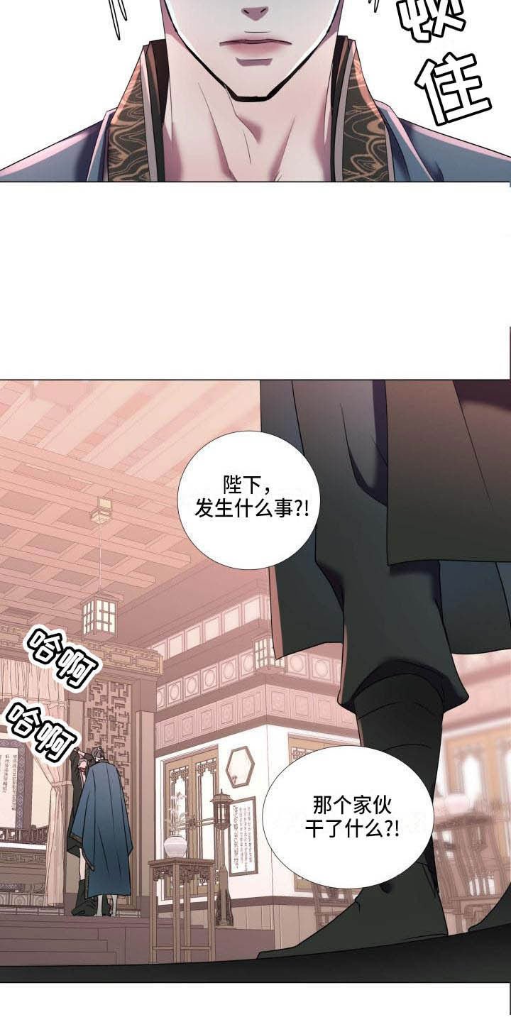 第3章：奇怪的印记