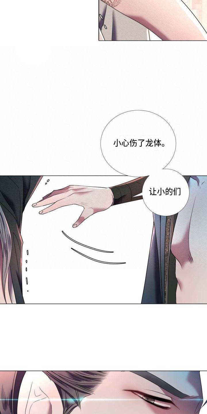 第3章：奇怪的印记