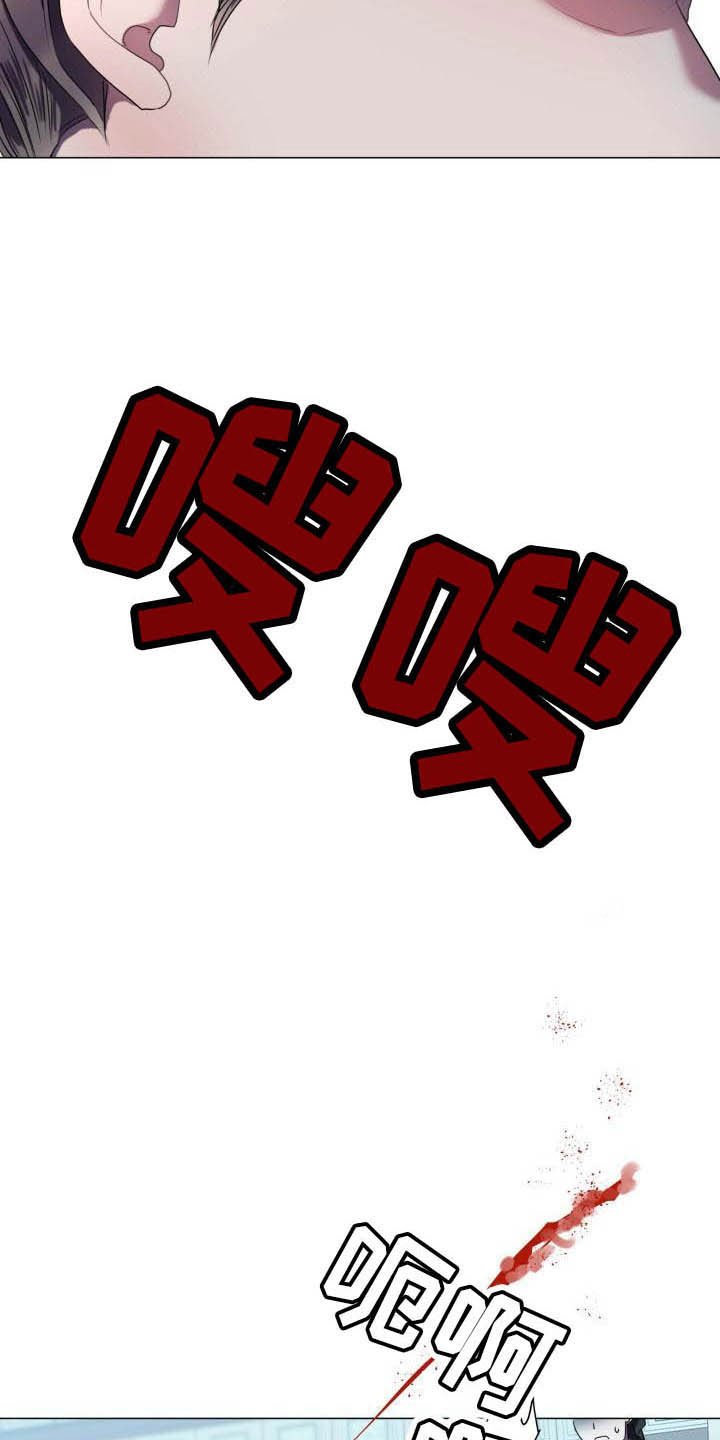第3章：奇怪的印记