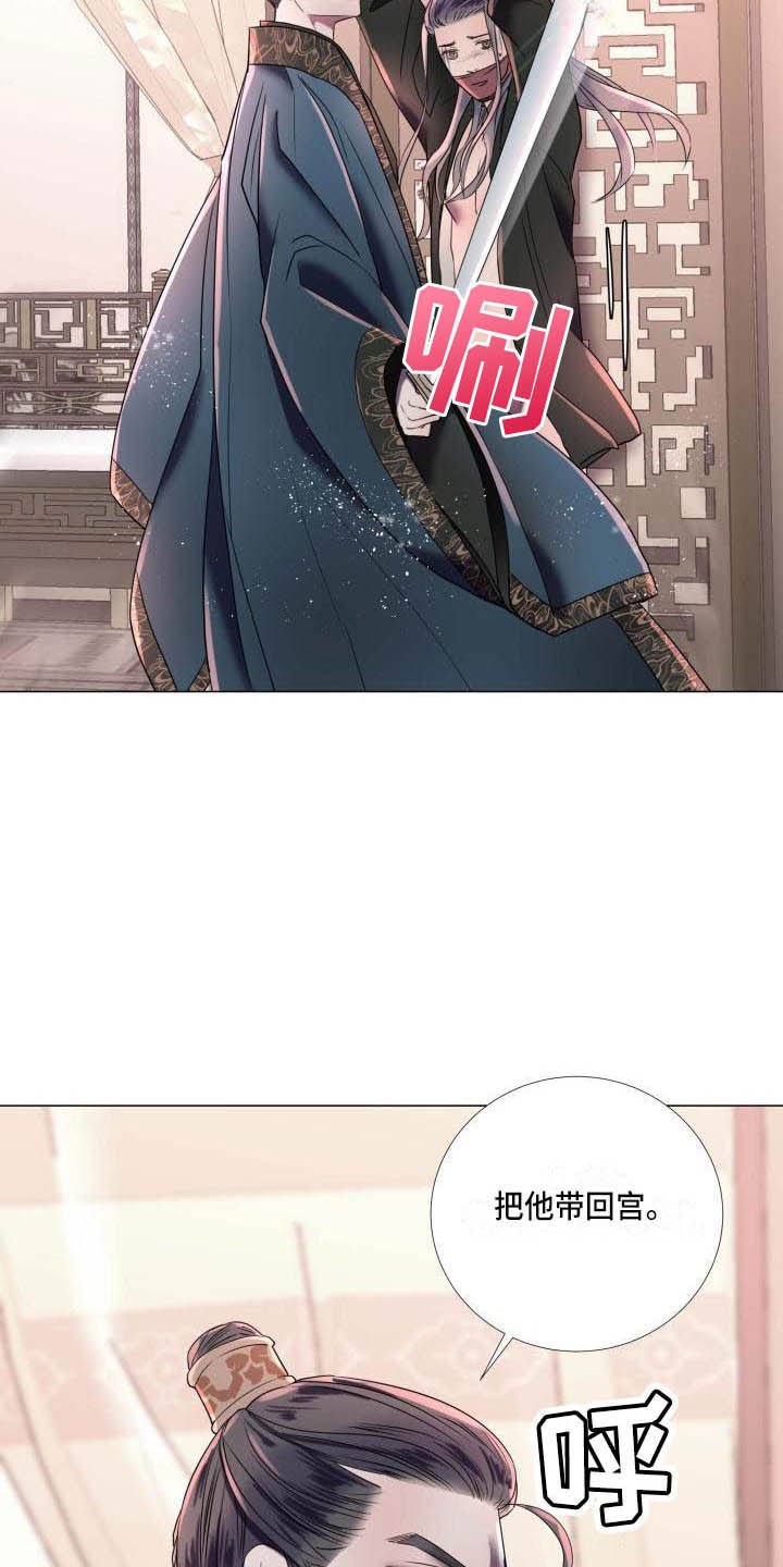 第3章：奇怪的印记