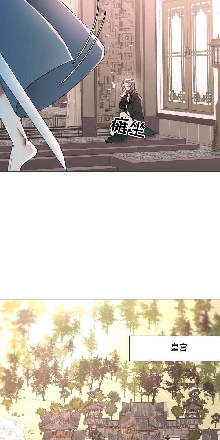 第3章：奇怪的印记