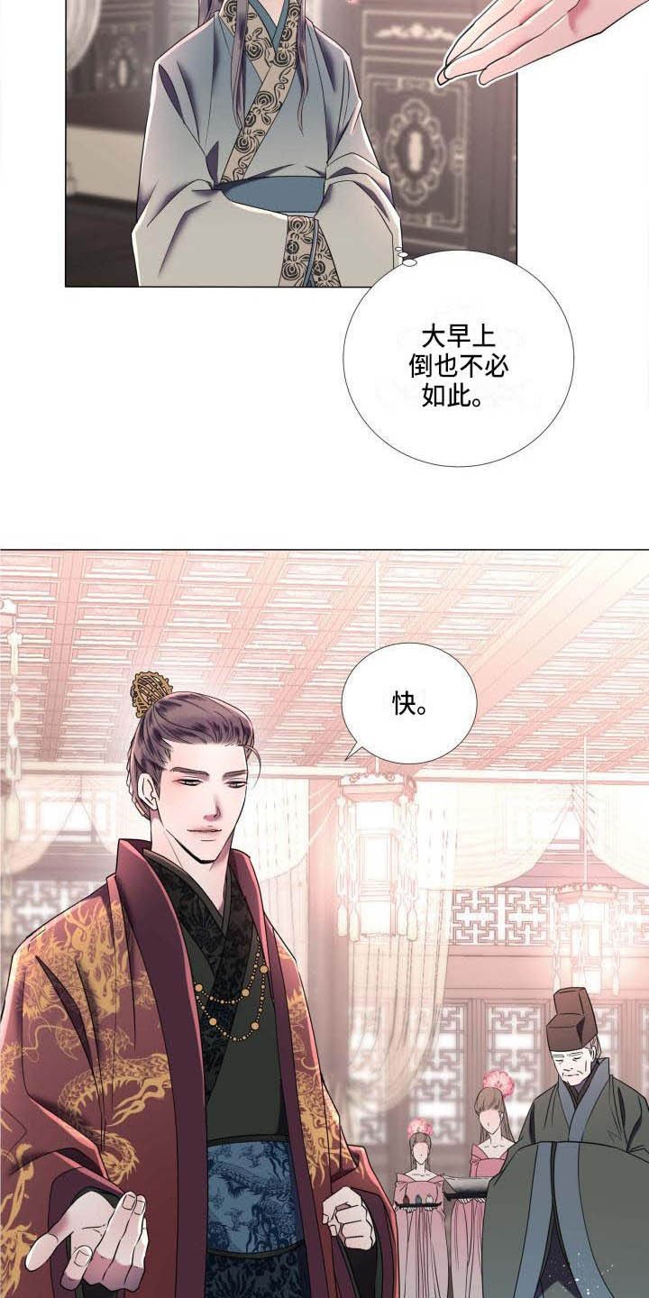 第3章：奇怪的印记