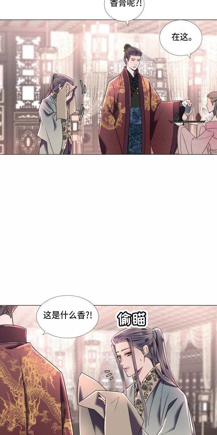第3章：奇怪的印记