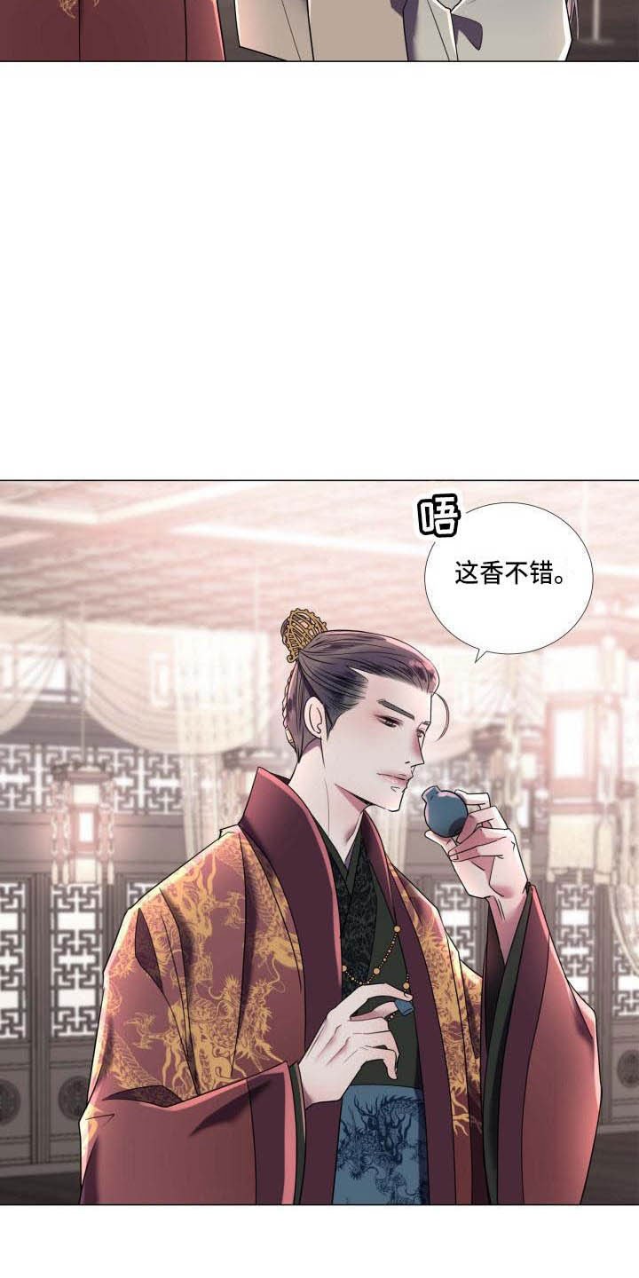 第3章：奇怪的印记