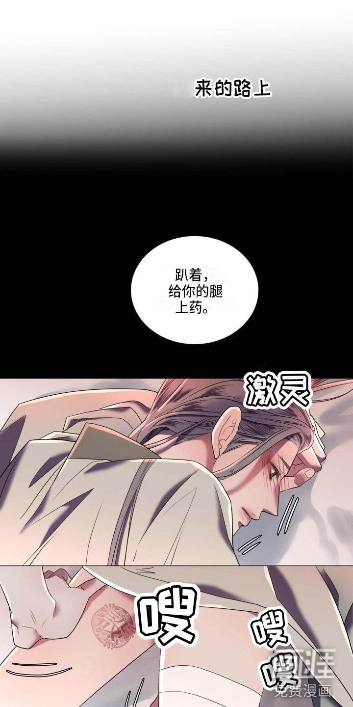 第4章：态度大变