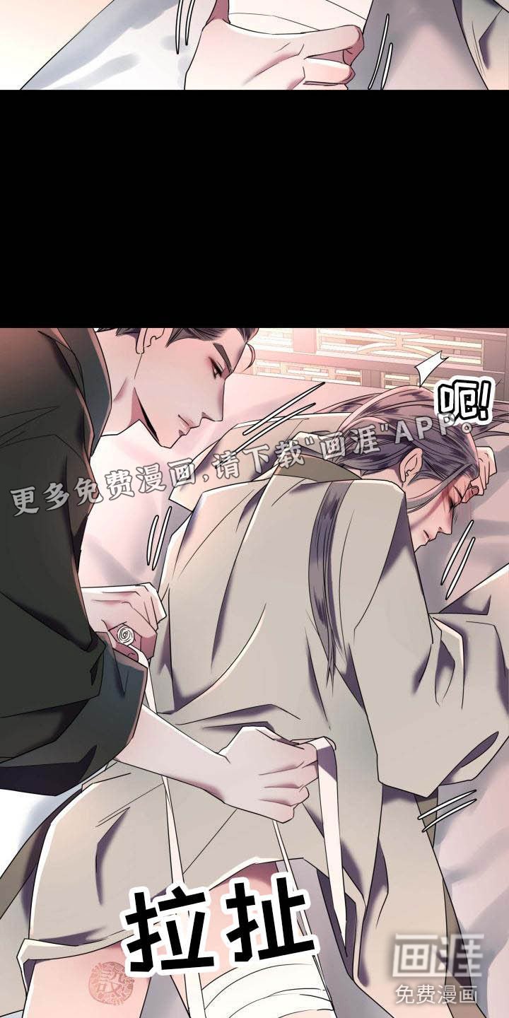 第4章：态度大变