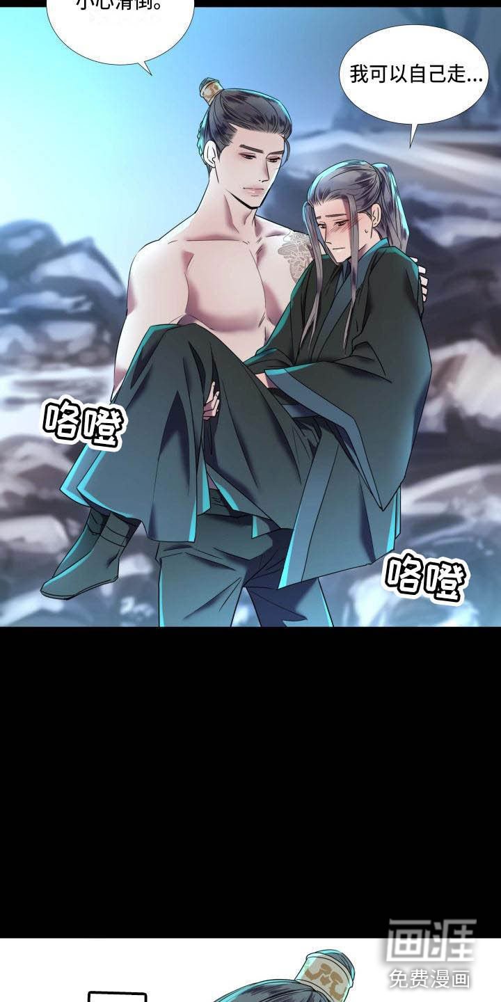 第4章：态度大变