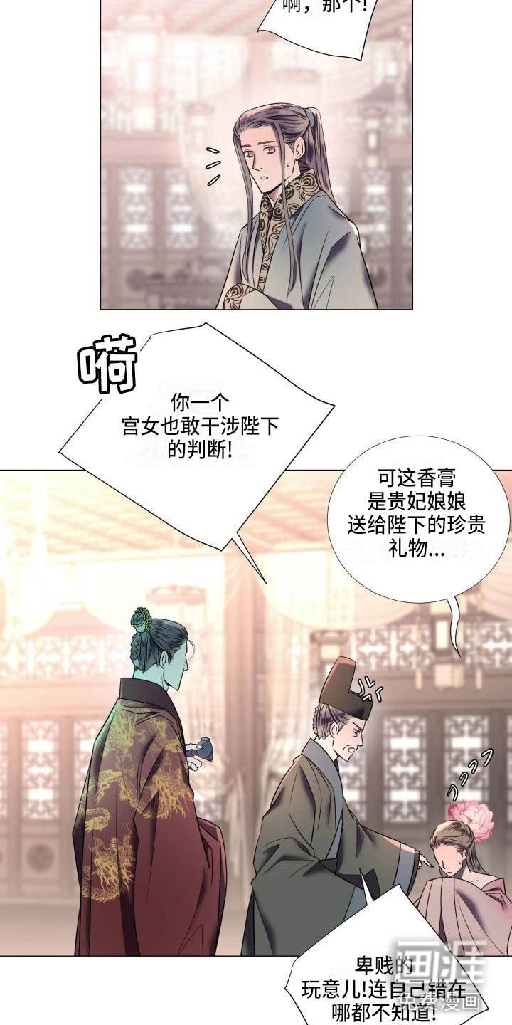第4章：态度大变