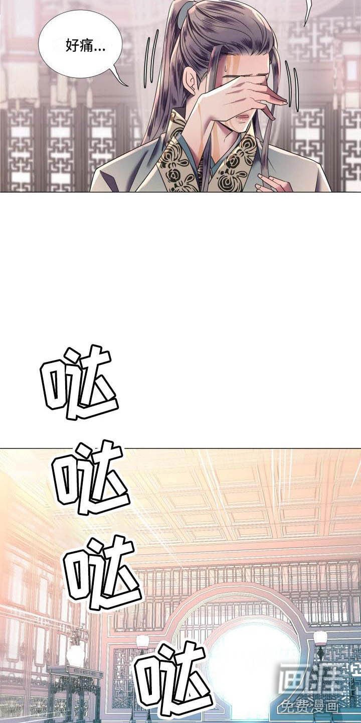 第4章：态度大变