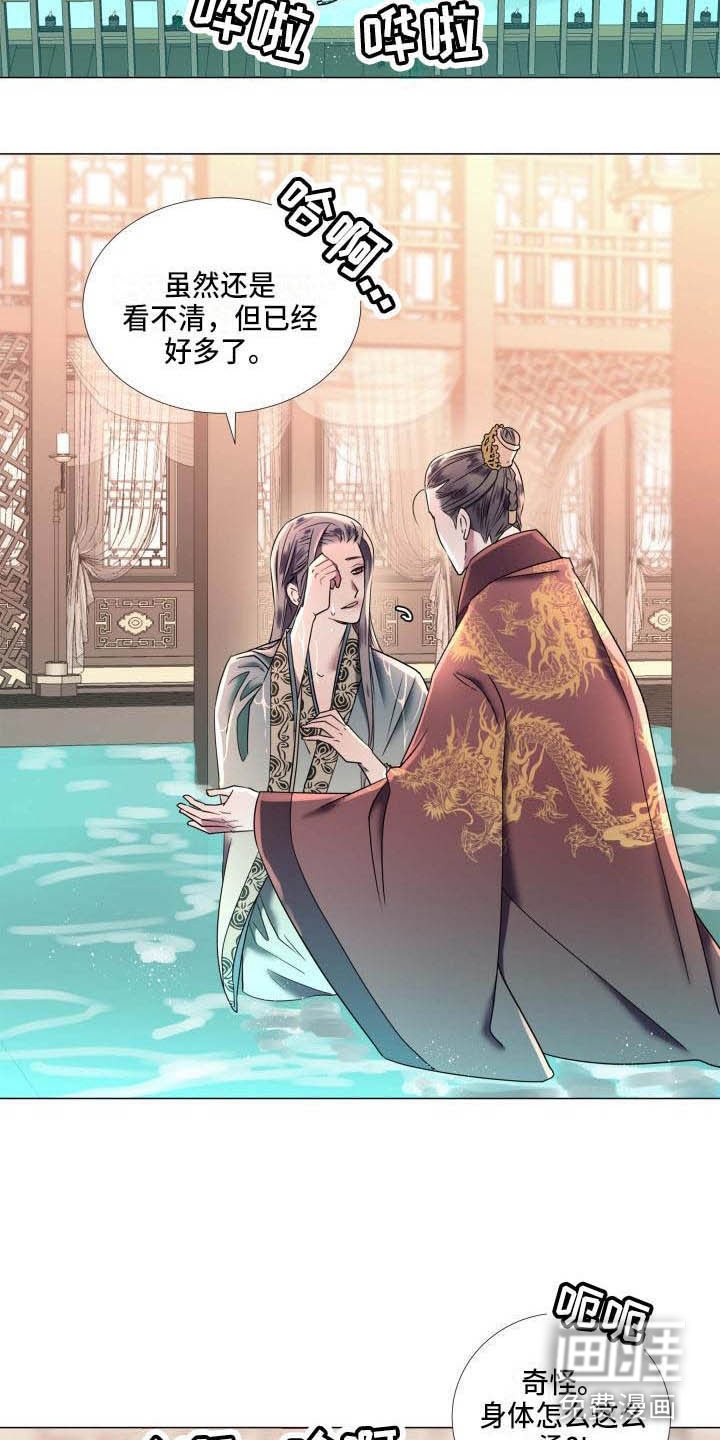 第4章：态度大变
