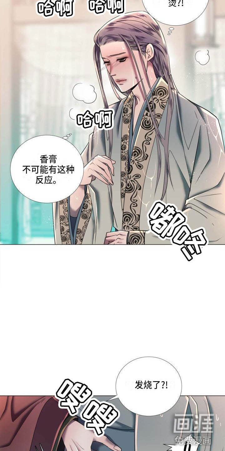 第4章：态度大变