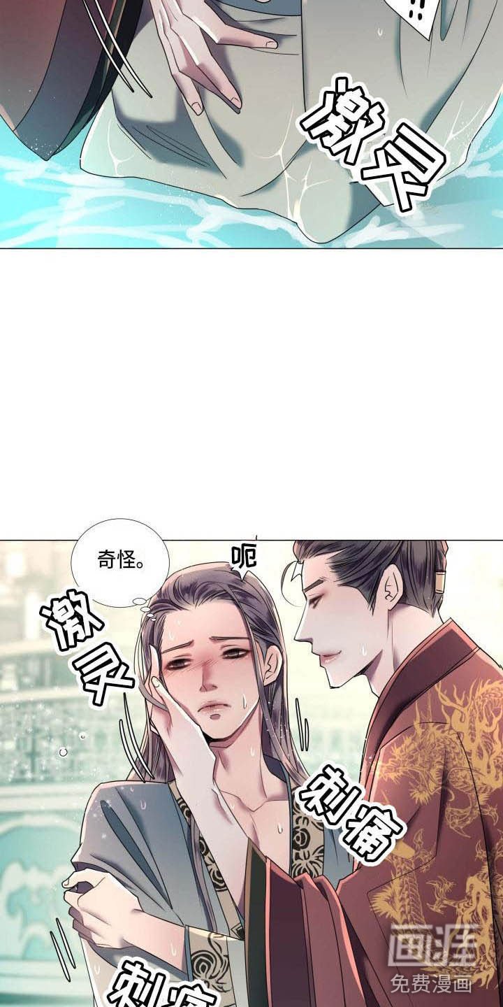 第4章：态度大变