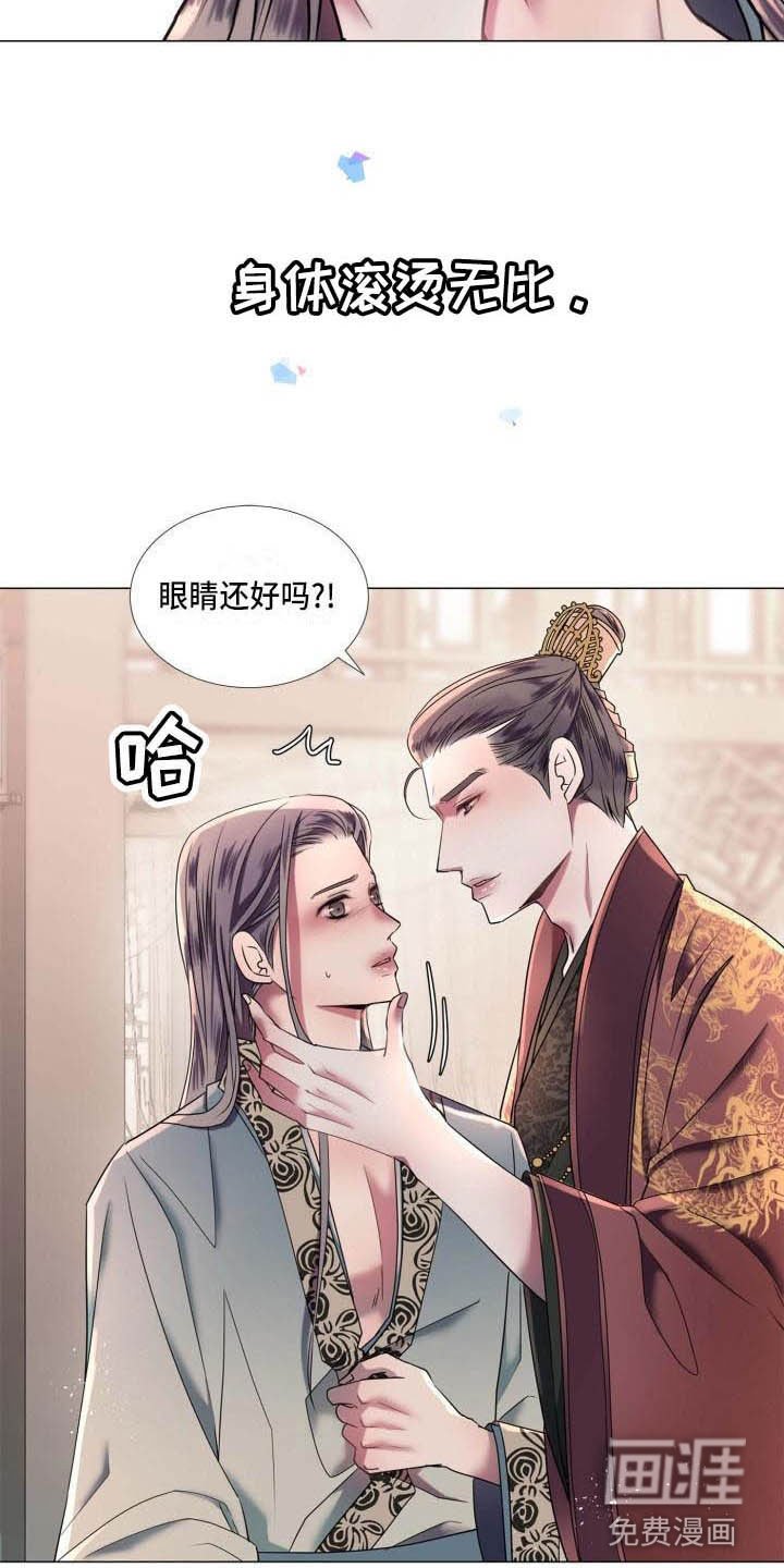 第4章：态度大变