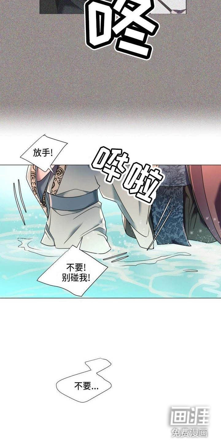 第4章：态度大变