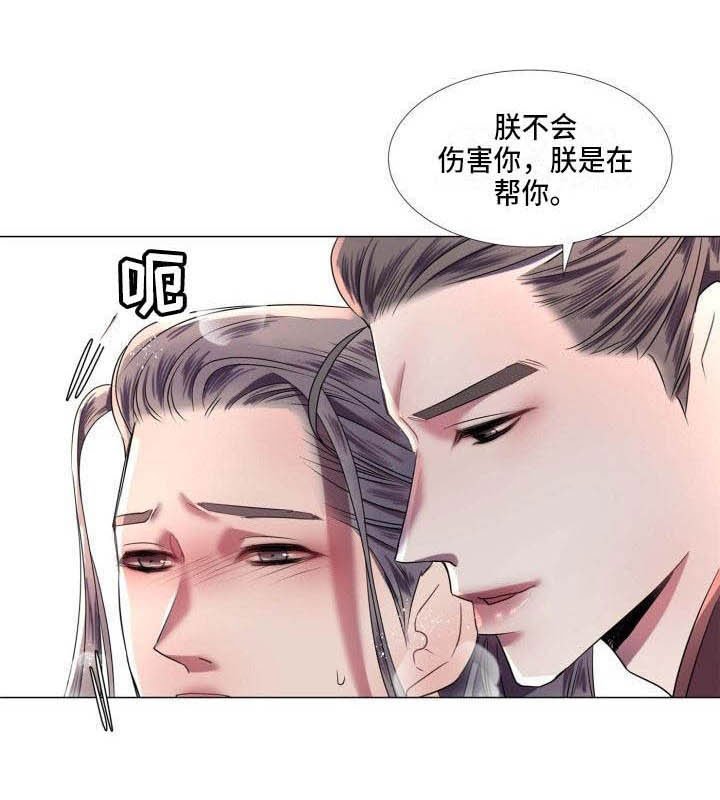 第4章：态度大变
