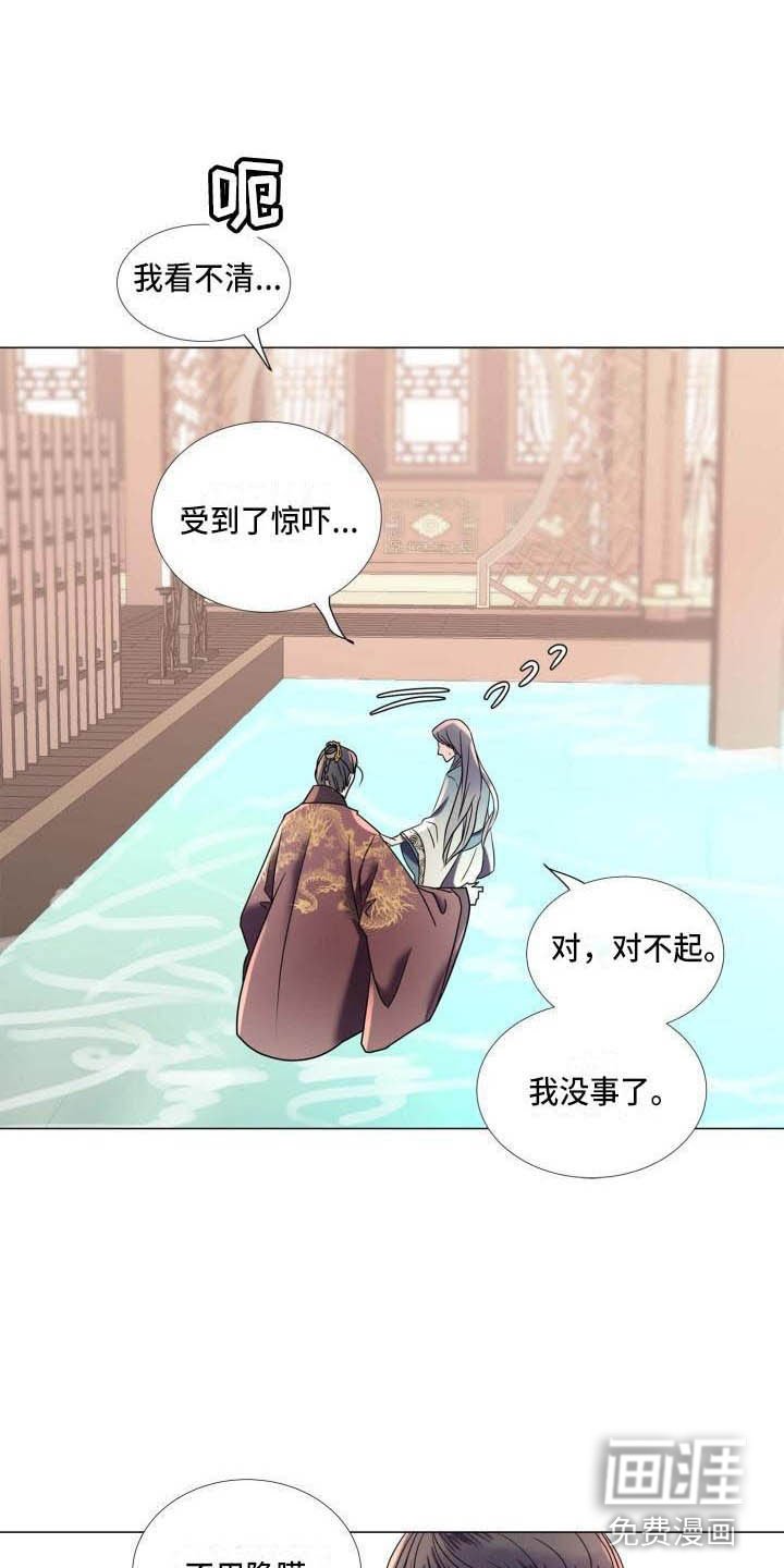 第5章：这是梦？