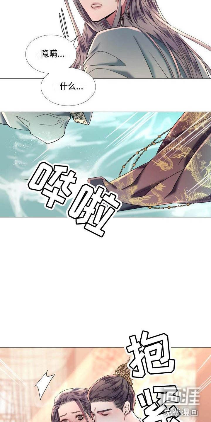 第5章：这是梦？