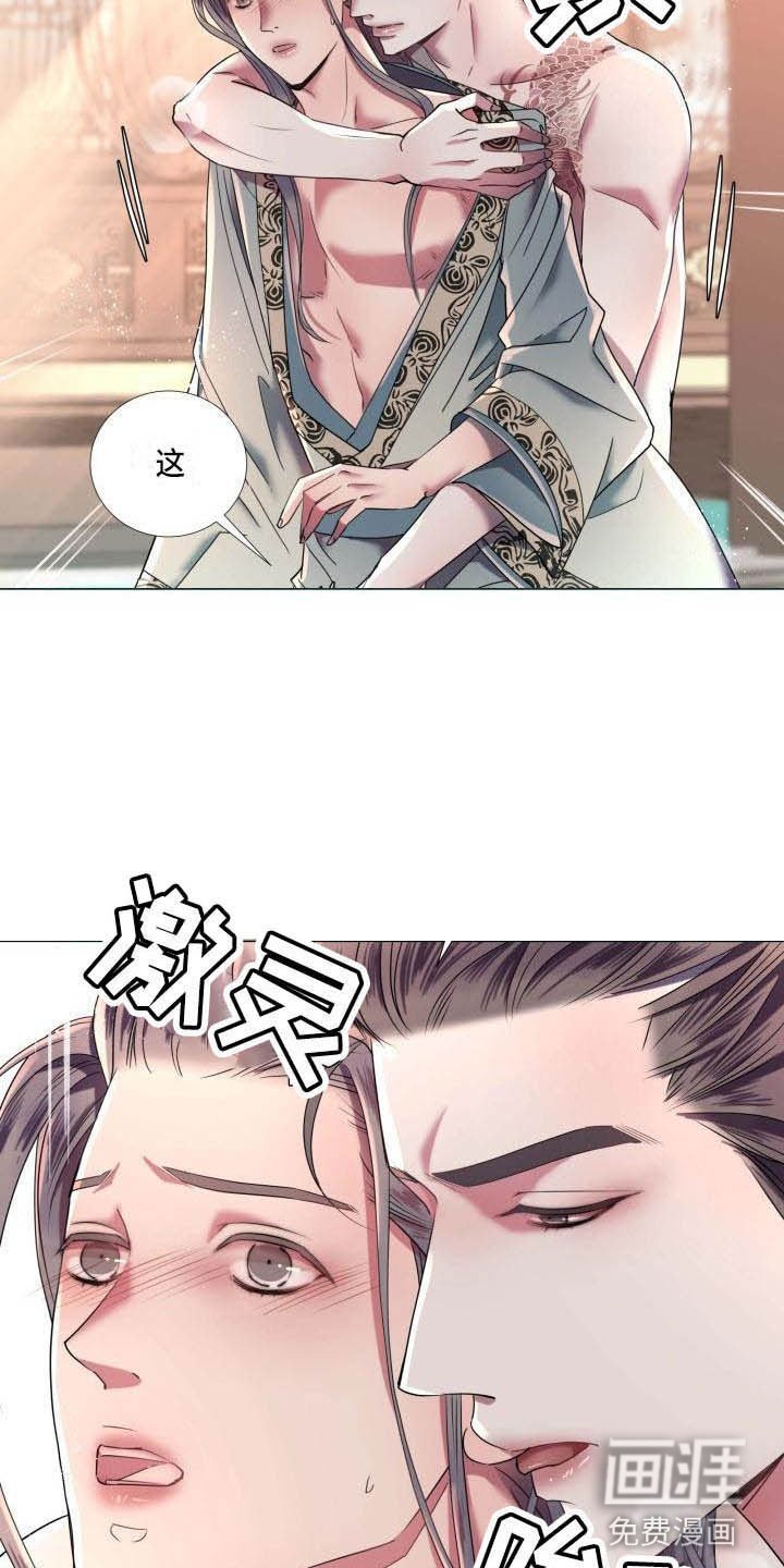 第5章：这是梦？