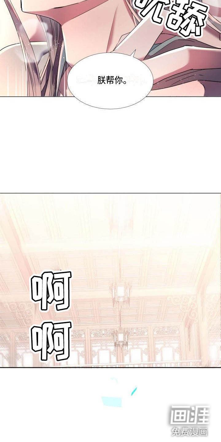 第5章：这是梦？