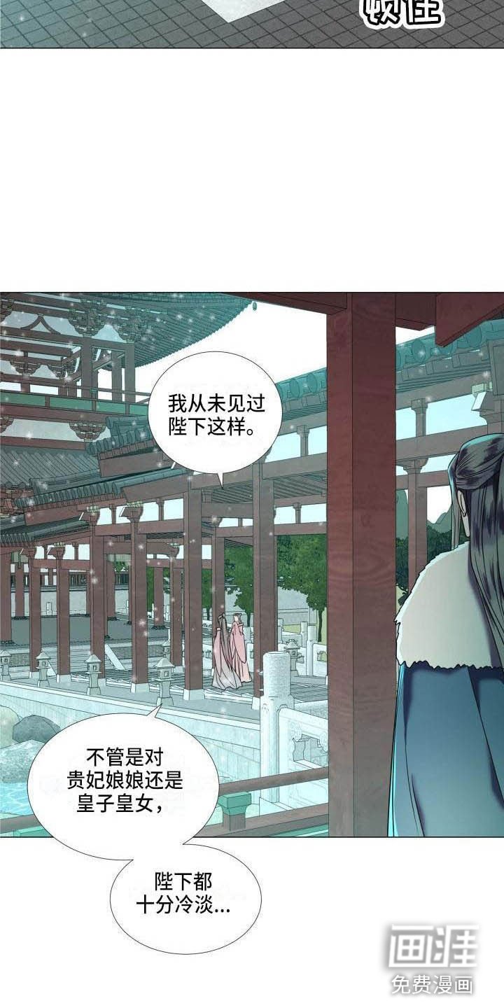 第5章：这是梦？
