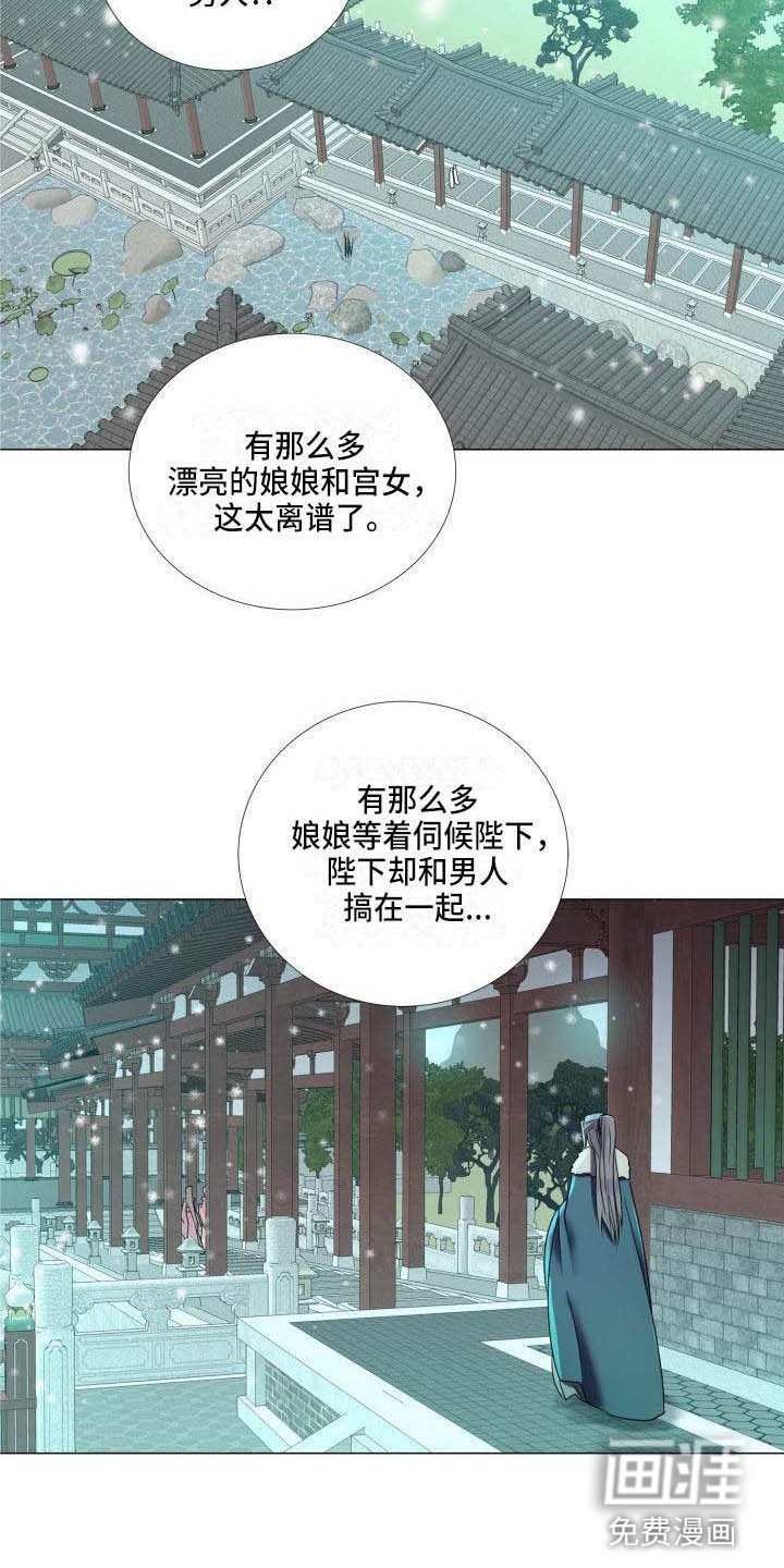 第5章：这是梦？