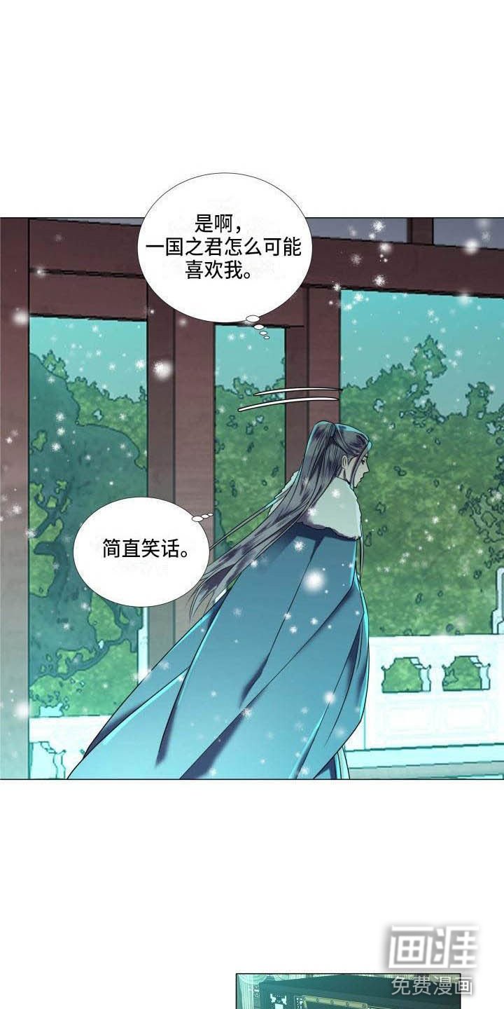 第5章：这是梦？