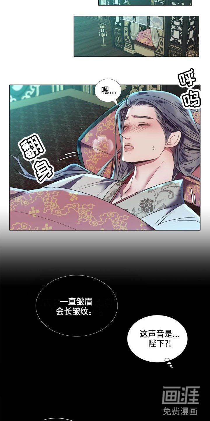 第5章：这是梦？
